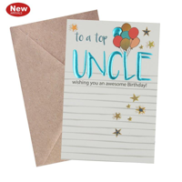 SWKY UNCLE