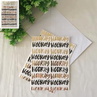 SINGLE HOORAY BLANK CARD