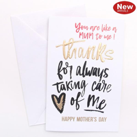 SWY SOMEONE LIKE A MOTHER