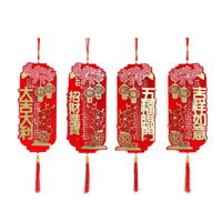 4A SPRING FESTIVAL HANGING DOOR DECOR