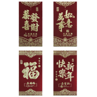 9X17CM 4A RED MONEY ENVELOPES