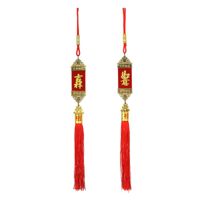2A 35CM SPRING FESTIVAL TASSEL PENDANT