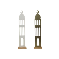 2A 32CM MOSQUE DECO