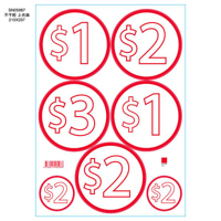 PRICE POINT STICKERS-1
