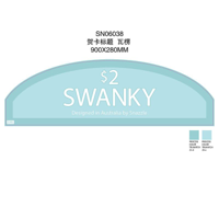 SWANKY WALL STAND BANNER -1