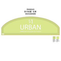 URBAN WALL STAND BANNER-1