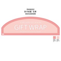 FLAT WRAP WALL STAND BANNER -1