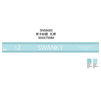 SWANKY WALL STAND BANNER -2