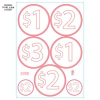 PRICE POINT STICKERS-2