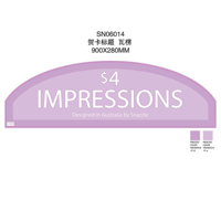 IMPRESSION WALL STAND BANNER -1