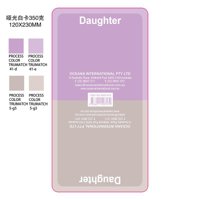 CAPTION-DAUGHTER-2