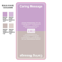 CAPTION-CARING MESSAGE-2