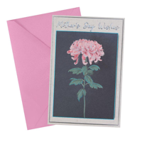 SOP MOTHERS DAY FOR MOTHER