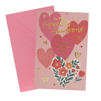 SWKY VALENTINES DAY