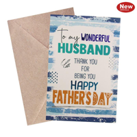 SOP FATHERSDAY HUSBAND