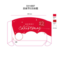 SWY CHRISTMAS CARD HEADER FOR 36 POCKET STAND