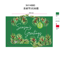 SOP CHRISTMAS CARD HEADER FOR 36 POCKET STAND
